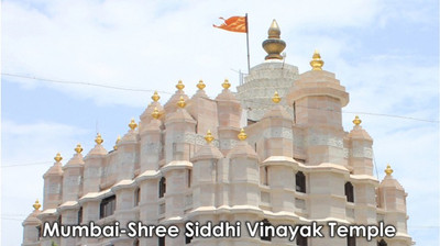 25% OFF on Everyday Gifts Indian Souvenir (Siddhi Vinayak Temple) Fridge Magnet