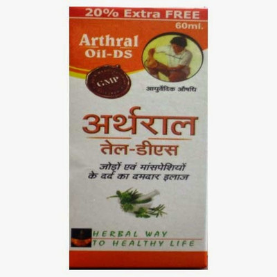 23% OFF on Pratap Pharmaceuticals Massage Oil 23% OFF on Pratap Pharmaceuticals Massage Oil