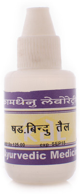 10% OFF on Kamdhenu Laboratories Shadbindu Tail 10% OFF on Kamdhenu Laboratories Shadbindu Tail