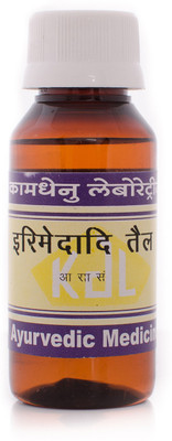 12% OFF on Kamdhenu Laboratories Iremedadi Tail 12% OFF on Kamdhenu Laboratories Iremedadi Tail