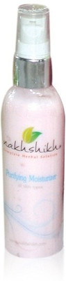 10% OFF on Nakhshikh Purifying Moisturizer 100 ml 10% OFF on Nakhshikh Purifying Moisturizer 100 ml