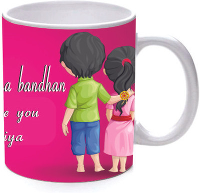 45% OFF on Printland Flower Rakhi Ceramic Mug
