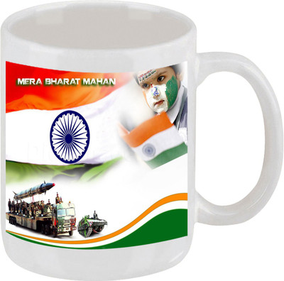 28% OFF on Ellicon E173 Mera Bharat Mahan Ceramic Mug 325 ml