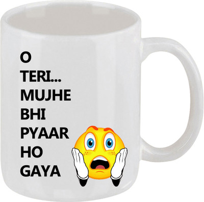 16% OFF on Ellicon O Teri Funny Coffee Mug Ceramic Mug