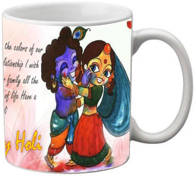 50% OFF on meSleep Holim08 Ceramic Mug