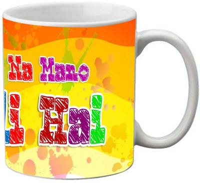 56% OFF on meSleep Holim11 Ceramic Mug 56% OFF on meSleep Holim11 Ceramic Mug