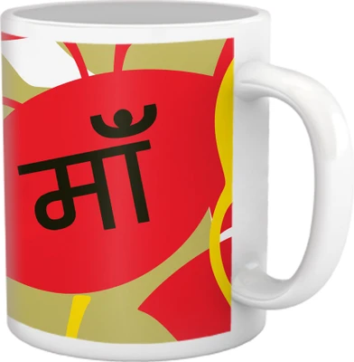 33% OFF on Tiedribbons Multicolored Printed Maa Coffee Ceramic Mug 350 ml