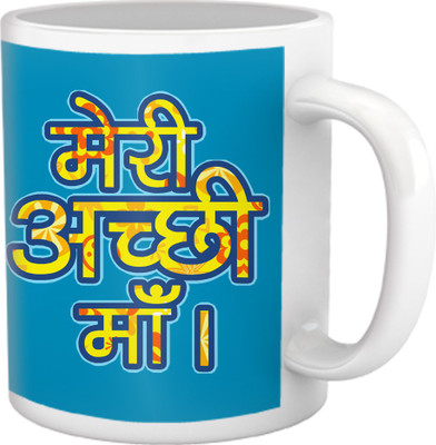 50% OFF on Tiedribbons Meri Acchhee Maa Gifts For Mother Coffee Ceramic Mug 350 ml