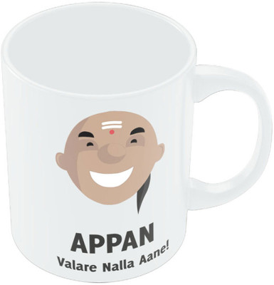 8% OFF on PosterGuy Appan Tamil Round Ceramic Mug 280 ml