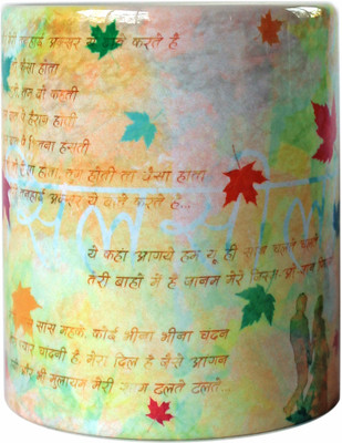 25% OFF on RangRasia Filmi XX CM Ceramic Mug 25% OFF on RangRasia Filmi XX CM Ceramic Mug