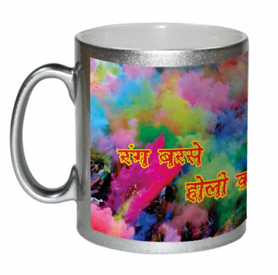 67% OFF on AMY Pepole Playing Holi With Gulal Ceramic Mug 325 ml