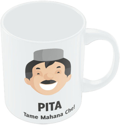 19% OFF on PosterGuy Pita Gujrati Round Ceramic Mug 280 ml