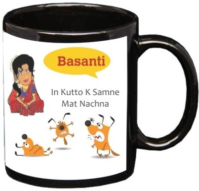 50% OFF on Printland Movie Buzz Coffee Ceramic Mug 350 ml