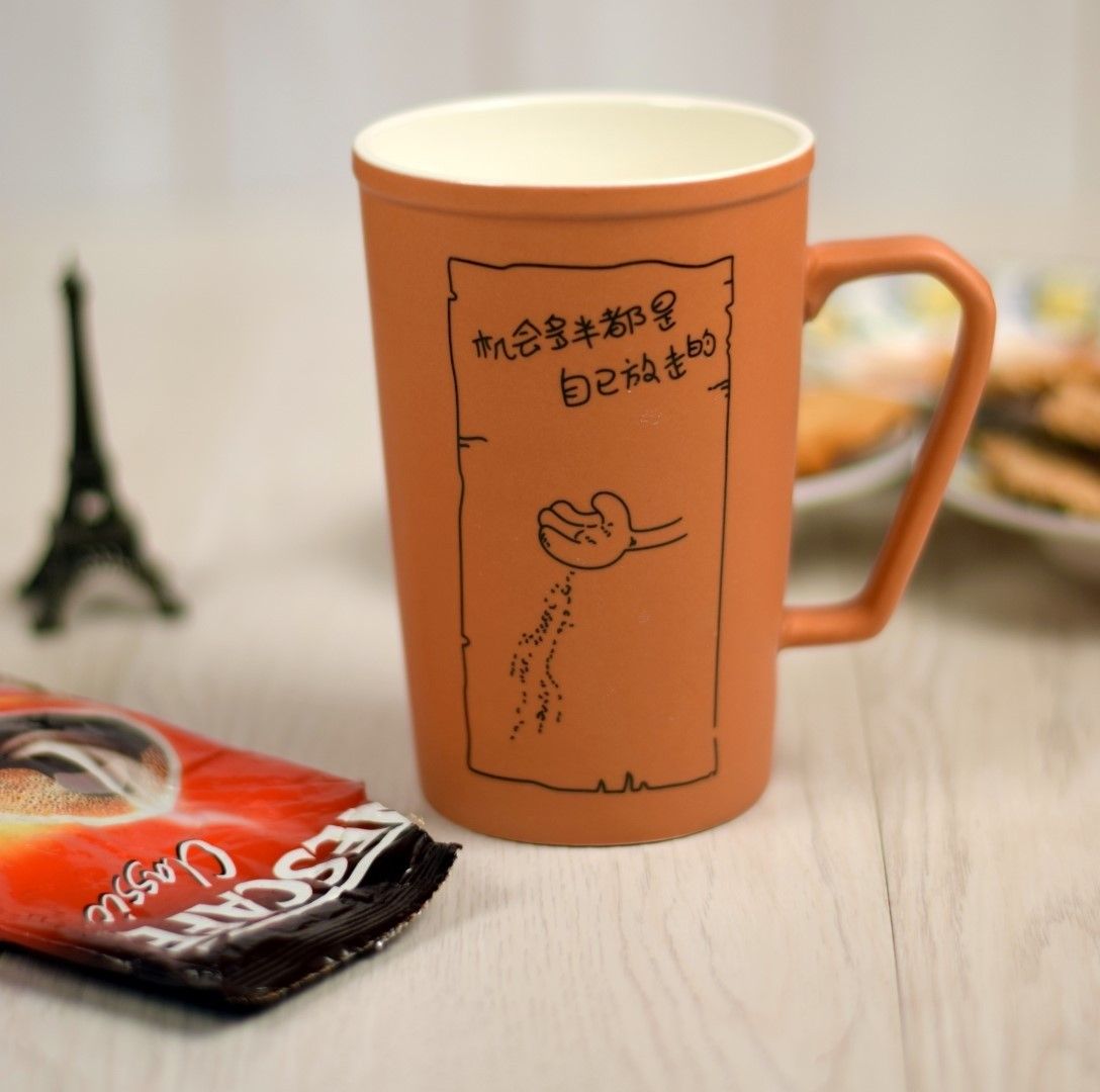 70% OFF on Enfin Homes Brown Chinese Checker Bone China Mug 0.4 l