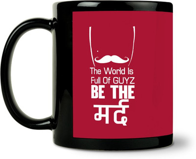 36% OFF on ShopMantra Be Mard Ceramic Mug 300 ml 36% OFF on ShopMantra Be Mard Ceramic Mug 300 ml