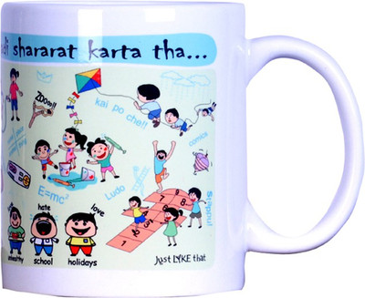 Just Lyke That Childhood Coffee Ceramic Mug 325 ml Just Lyke That Childhood Coffee Ceramic Mug 325 ml