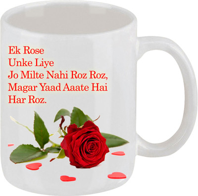 16% OFF on Ellicon Ek Rose Unke Liye Coffee Mug Ceramic Mug