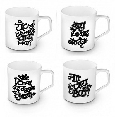 Roti Kapda Makaan Office_Wali_Chai Ceramic Mug Pack of 4