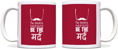 60% OFF on ShopMantra Be Mard Black Ceramic Mug 300 ml 60% OFF on ShopMantra Be Mard Black Ceramic Mug 300 ml