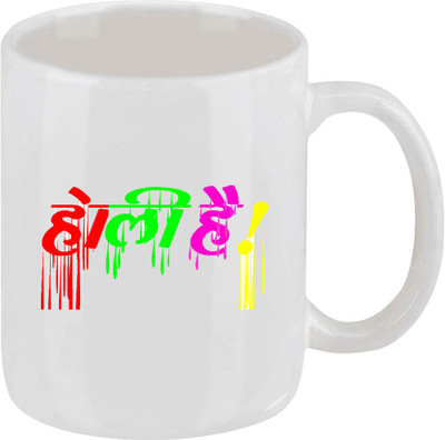 28% OFF on Ellicon C79 Holi Hai Coffee Ceramic Mug 325 ml 28% OFF on Ellicon C79 Holi Hai Coffee Ceramic Mug 325 ml