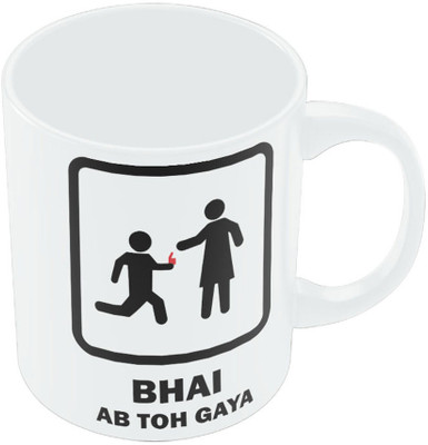 18% OFF on PosterGuy Bhai Ab To Gaya Hindi Quote Ceramic Mug 300 ml 18% OFF on PosterGuy Bhai Ab To Gaya Hindi Quote Ceramic Mug 300 ml