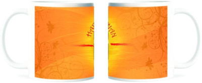 50% OFF on Refeel Gifts Happy Raksha Bandhan Ceramic Mug 325 ml