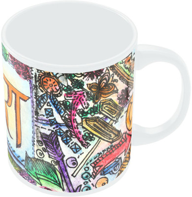 29% OFF on PosterGuy Kabira Bon Voyage Ceramic Mug 280 ml