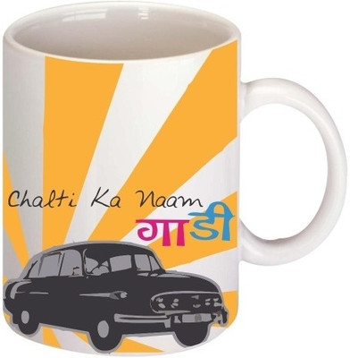 45% OFF on Printland Filmy Buzz Coffee Ceramic Mug 350 ml 45% OFF on Printland Filmy Buzz Coffee Ceramic Mug 350 ml