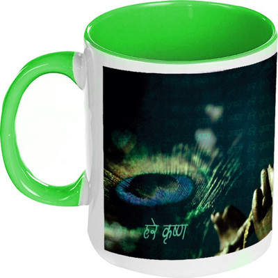 58% OFF on AMY Hare Krishna God Inside Green Coffee Ceramic Mug 325 ml