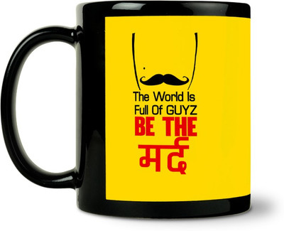 36% OFF on ShopMantra Be The Mard Ceramic Mug 300 ml 36% OFF on ShopMantra Be The Mard Ceramic Mug 300 ml