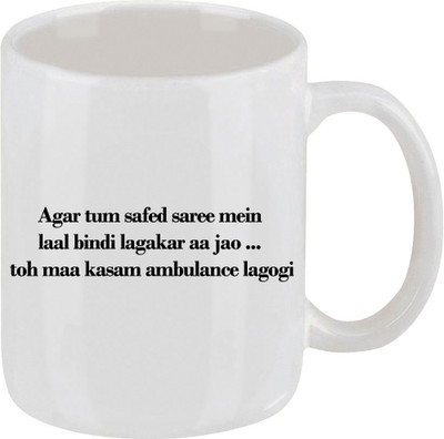 28% OFF on Ellicon 33 Funny Dialogue Ceramic Mug 325 ml