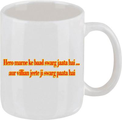 28% OFF on Ellicon 22 Akshay Kumar Dialogue Ceramic Mug 325 ml