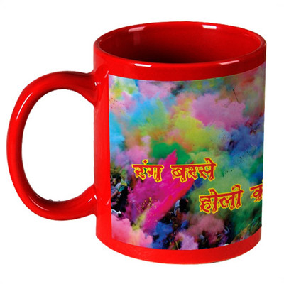 56% OFF on AMY Pepole Playing Holi With Gulal Red Ceramic Mug 325 ml