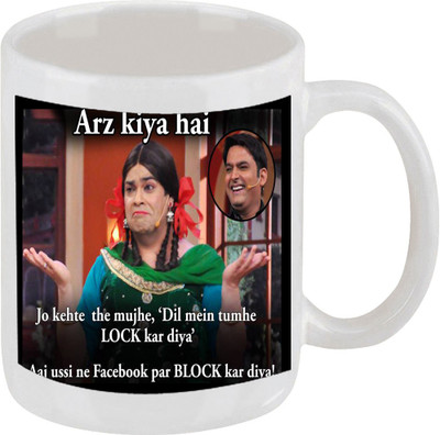28% OFF on Ellicon 43 Palak Shayari Ceramic Mug 325 ml
