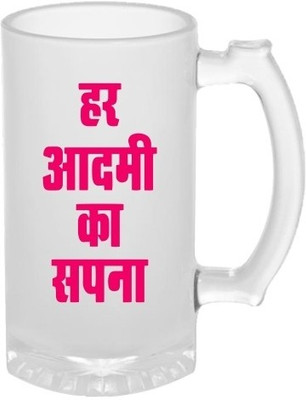 53% OFF on Printland Lingo Beer Fun Glass Mug 500 ml