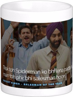 25% OFF on Exoctic Silver Total Filmy Mug 002 Ceramic Mug 300 ml