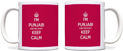60% OFF on ShopMantra I am Punjabi Black Ceramic Mug 300 ml 60% OFF on ShopMantra I am Punjabi Black Ceramic Mug 300 ml