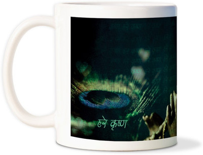 75% OFF on AMY Hare Krishna Godcoffee Ceramic Mug 75% OFF on AMY Hare Krishna Godcoffee Ceramic Mug