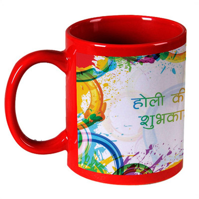68% OFF on AMY Abstrack Circle Holi Wish Message Red Ceramic Mug 325 ml 68% OFF on AMY Abstrack Circle Holi Wish Message Red Ceramic Mug 325 ml