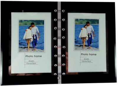 Gift Island Glass Photo Frame