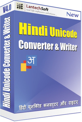 50% OFF on Lantech Soft Hindi Unicode Converter & Writer