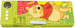 Disney Pooh Art Pencil Box