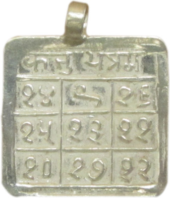 Galaxy Locket Of Ketu Yantra Silver Pendant Galaxy Locket Of Ketu Yantra Silver Pendant
