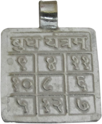 Galaxy Locket Of Budh Yantra Silver Pendant Galaxy Locket Of Budh Yantra Silver Pendant