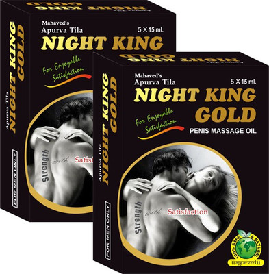 Mahaved Night King Gold - Sexual Strength Pleasure Enhancement