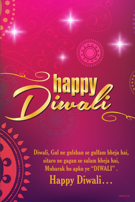 16% OFF on Poster - Wishes For The Festival Of Lights - Diwali. Paper Print