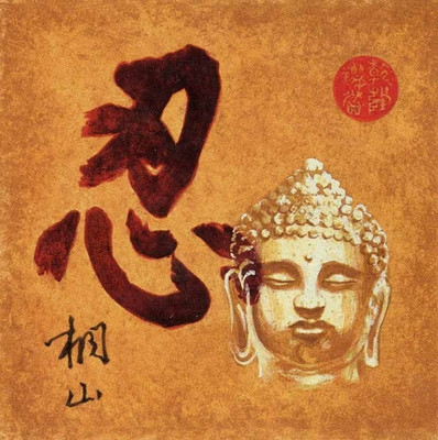 55% OFF on Budhha Face Fine Art Print
