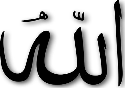 47% OFF on Religious 003 Fine Art Print 47% OFF on Religious 003 Fine Art Print