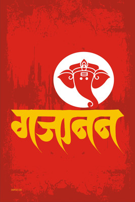 16% OFF on Poster - Exclusive Lord Ganesha Poster Paper Print