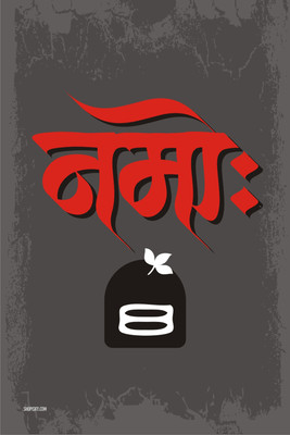 16% OFF on Poster - Om Namah Shivay Paper Print 16% OFF on Poster - Om Namah Shivay Paper Print